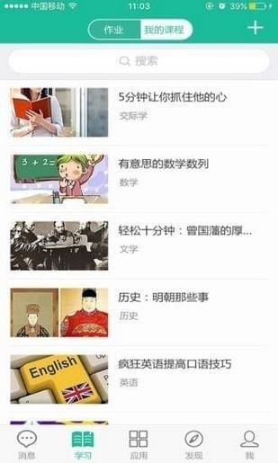 军中云软件下载_军中云软件下载电脑版下载_军中云软件下载积分版