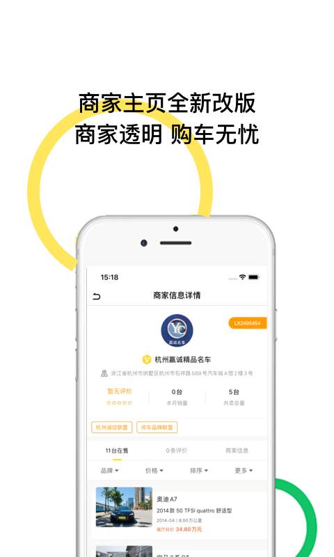 帅车联盟app_帅车联盟app安卓版下载V1.0_帅车联盟app最新版下载