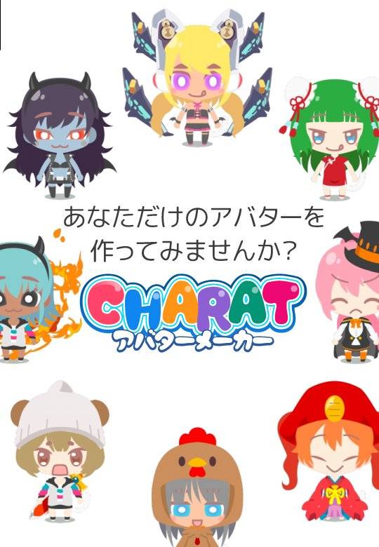 CHARAT Avatar Maker Liteapp_CHARAT Avatar Maker Liteapp中文版下载