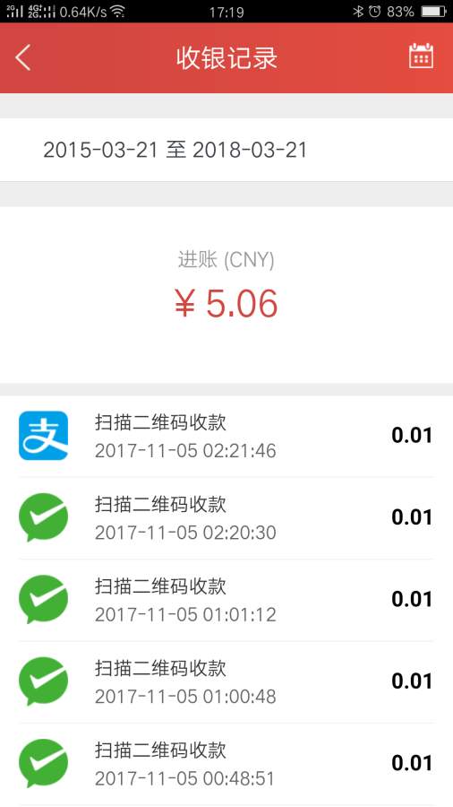 商掌柜app_商掌柜app电脑版下载_商掌柜app手机游戏下载