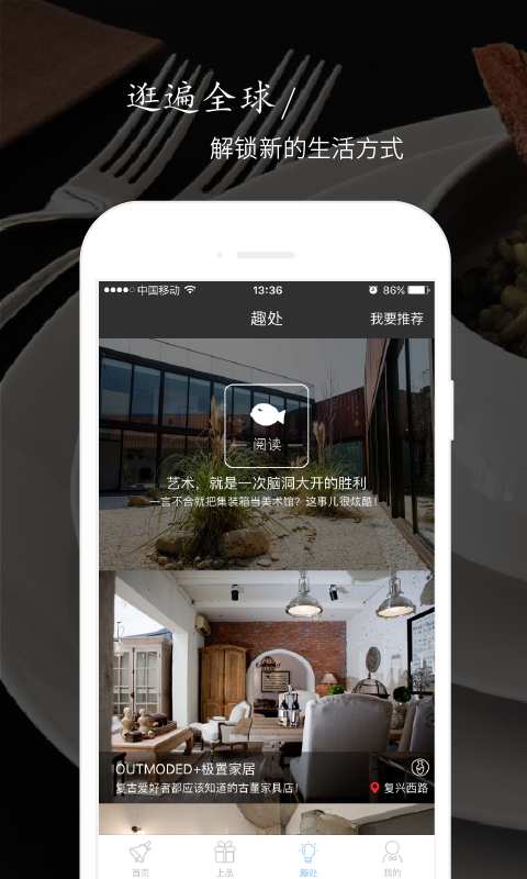 寓上app_寓上app手机版_寓上app最新官方版 V1.0.8.2下载