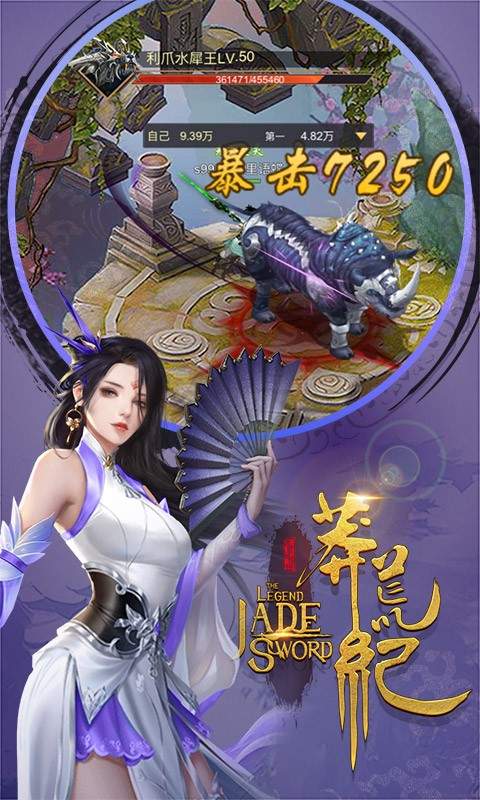 莽荒纪3DH5app_莽荒纪3DH5appapp下载_莽荒纪3DH5app官方正版