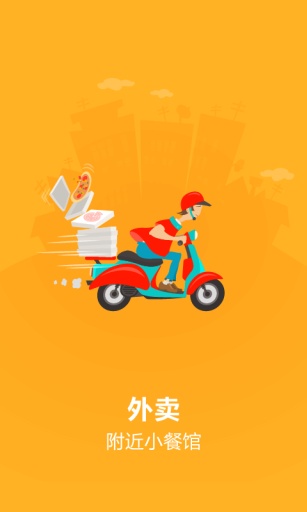 眯眯校园app_眯眯校园app最新官方版 V1.0.8.2下载 _眯眯校园app安卓手机版免费下载