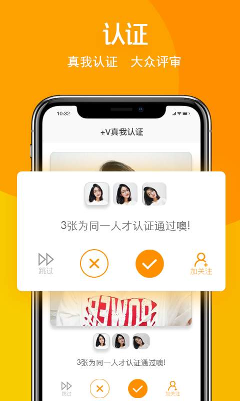 共享娱乐app_共享娱乐appapp下载_共享娱乐app手机版安卓