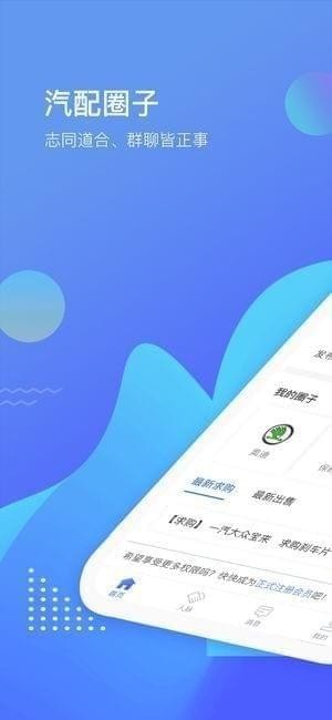 淘优配app