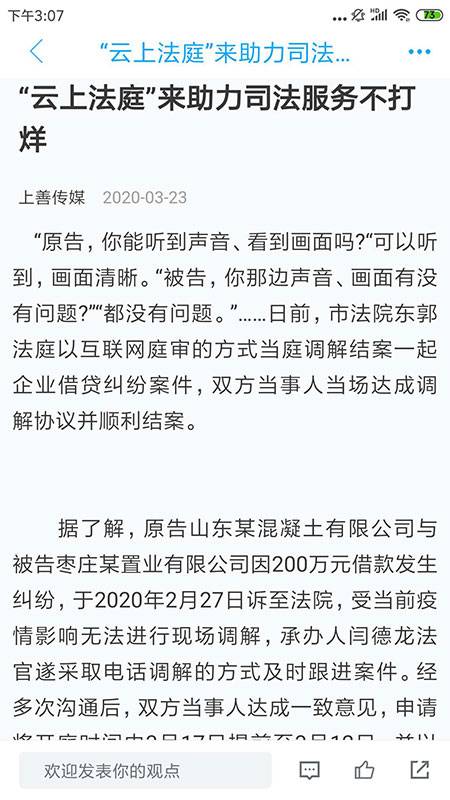 上善传媒下载_上善传媒下载官网下载手机版_上善传媒下载手机版