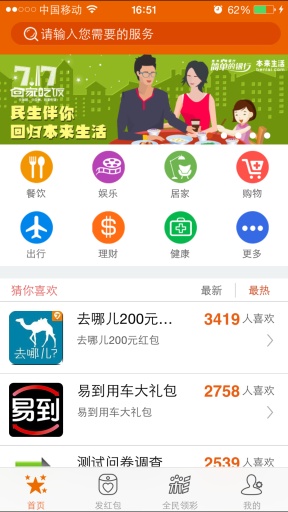 7日坐标app_7日坐标app电脑版下载_7日坐标app安卓版下载