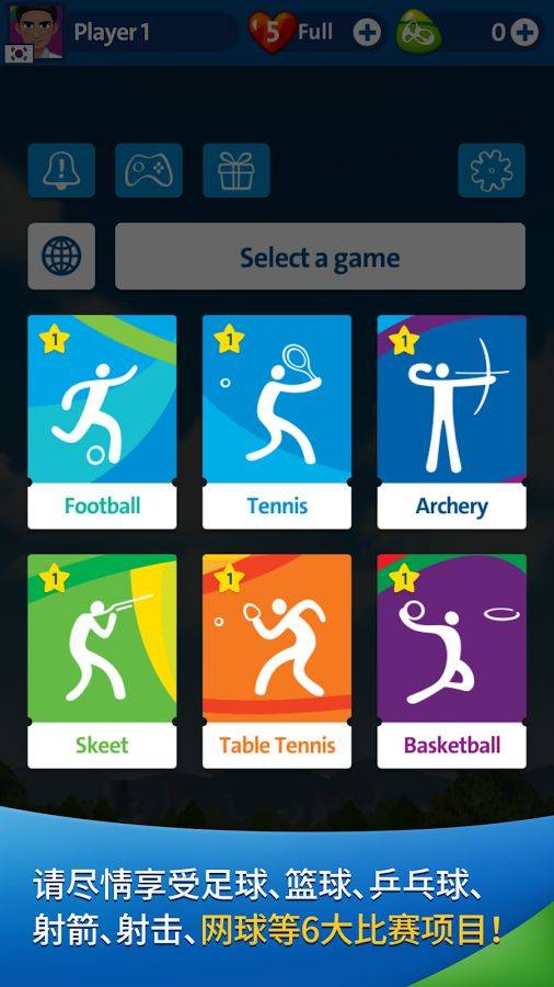 2016年里约奥运会游戏app_2016年里约奥运会游戏appiOS游戏下载