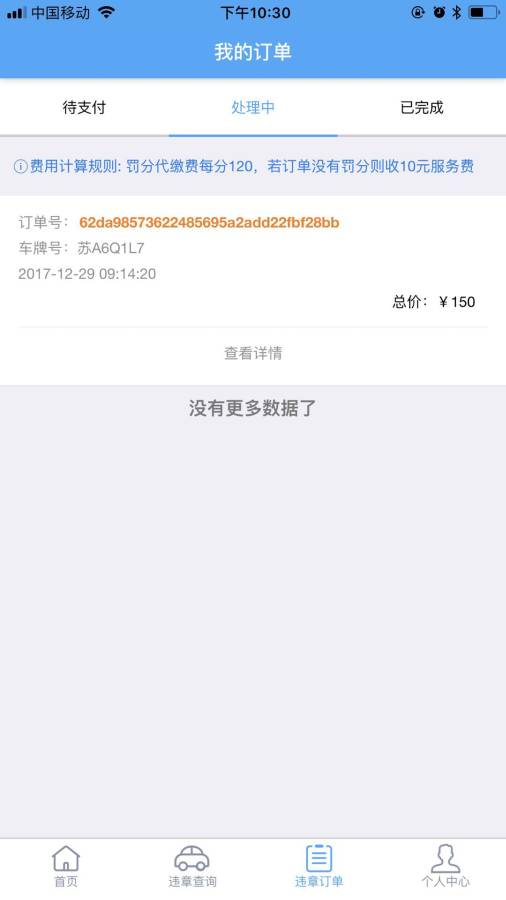 佑行天下app_佑行天下app电脑版下载_佑行天下app中文版