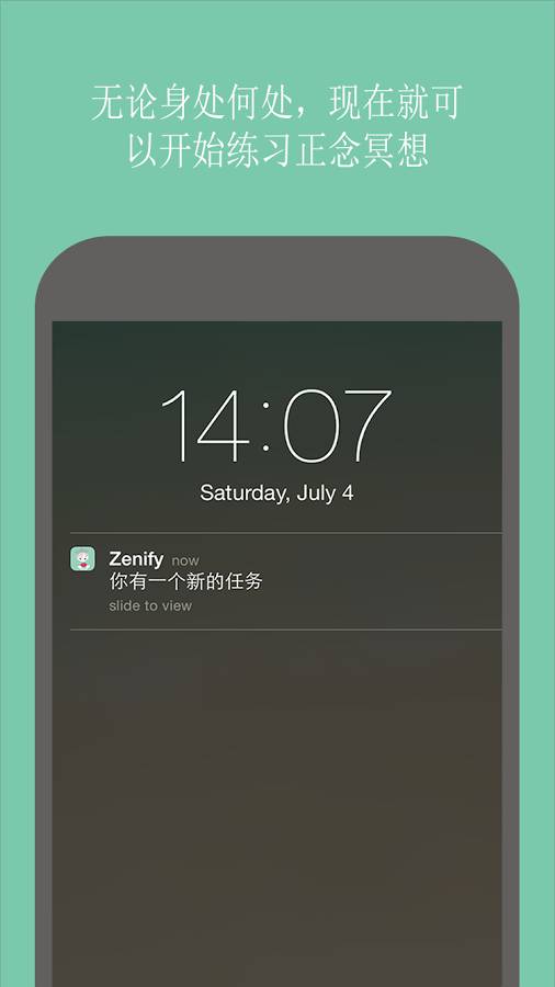 Zenifyapp_Zenifyapp手机版安卓_Zenifyapp最新版下载