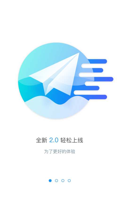 微智造app_微智造app安卓手机版免费下载_微智造app官网下载手机版