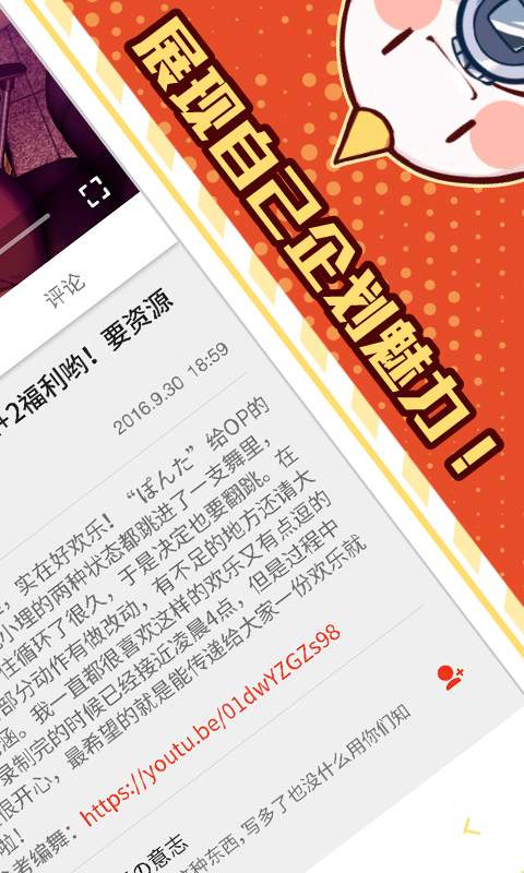 拉面原创app_拉面原创app手机版安卓_拉面原创app安卓版下载