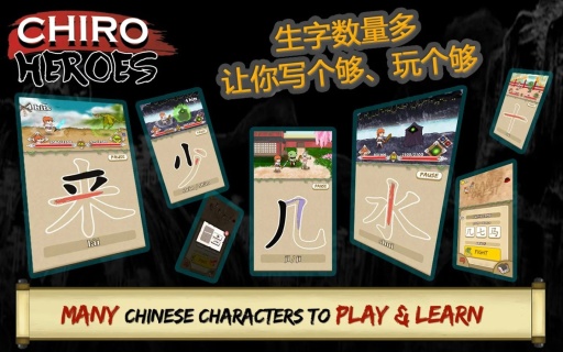 炼字英雄：汉语习字游戏app_炼字英雄：汉语习字游戏app最新官方版 V1.0.8.2下载