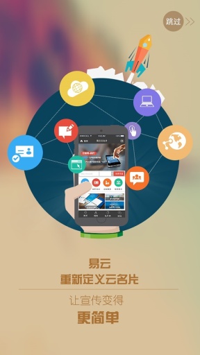 易云app_易云appapp下载_易云app下载