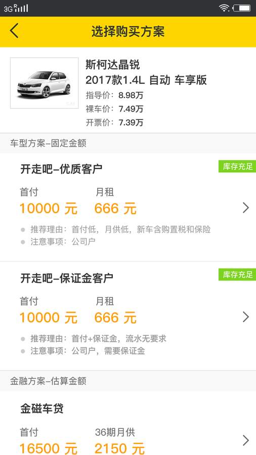 水稻经销商app_水稻经销商app积分版_水稻经销商app官方版