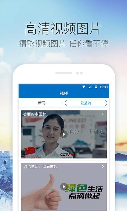 乐在莱西app_乐在莱西app手机版安卓_乐在莱西app中文版下载