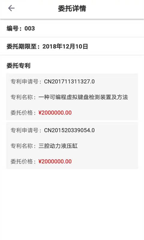 专利书包下载_专利书包下载中文版下载_专利书包下载官方版