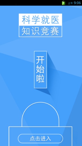 健康领航app_健康领航app安卓版下载V1.0_健康领航appios版下载