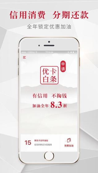 Ucar优卡app