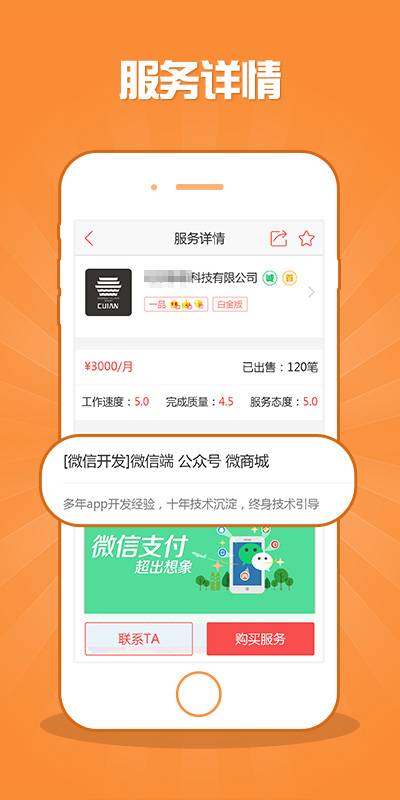 一品众包app_一品众包app手机版_一品众包app中文版下载