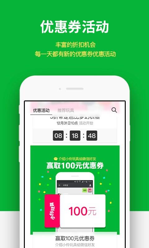 小伶玩具app_小伶玩具app安卓版下载_小伶玩具app安卓版下载