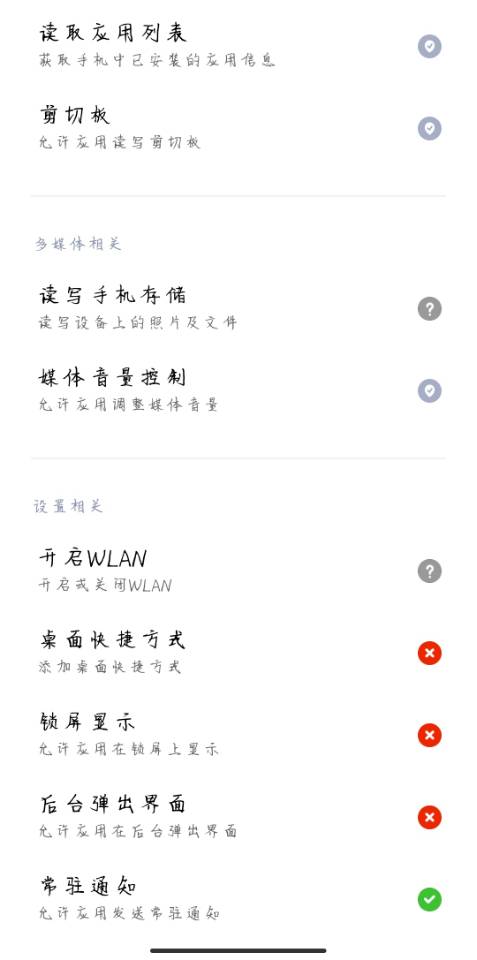 galaxy app booster怎么创建快捷方式