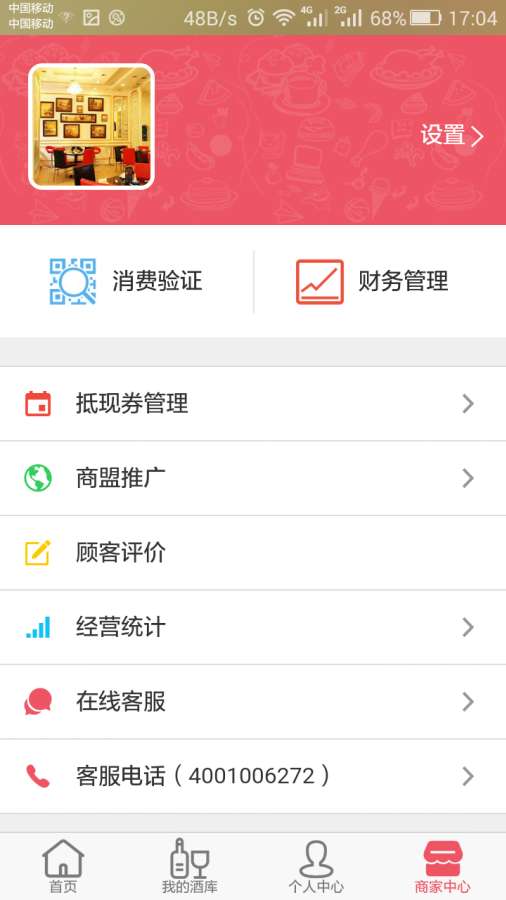 商堆网app_商堆网app中文版_商堆网appiOS游戏下载