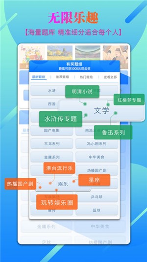 全民共进app