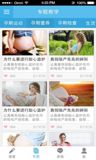 快乐孕育app_快乐孕育app手机版安卓_快乐孕育app小游戏