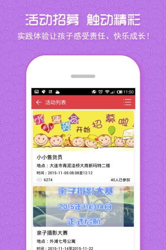 社区1号app_社区1号app电脑版下载_社区1号app手机版