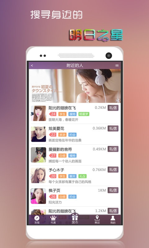 我要成名app_我要成名app最新官方版 V1.0.8.2下载 _我要成名app安卓版下载