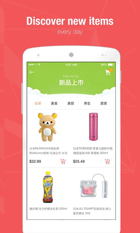 亚米网app_亚米网app官网下载手机版_亚米网appapp下载