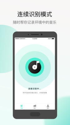 Q音探歌app下载_Q音探歌app下载最新版下载_Q音探歌app下载iOS游戏下载