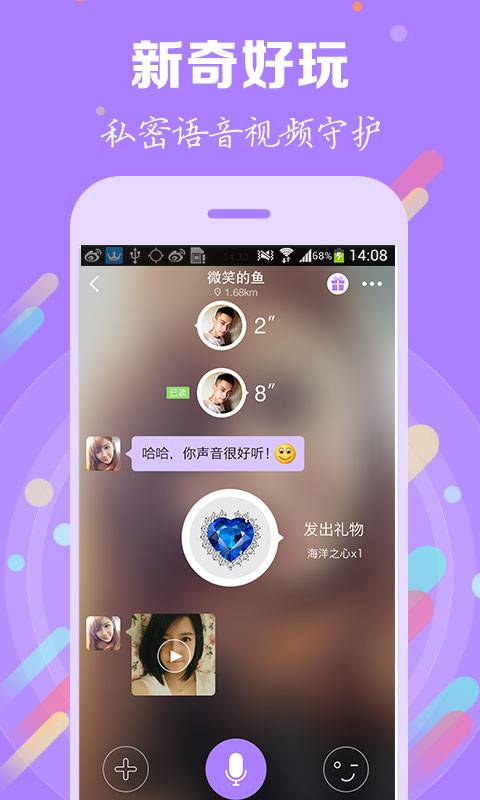 车缘app_车缘app最新官方版 V1.0.8.2下载 _车缘appiOS游戏下载