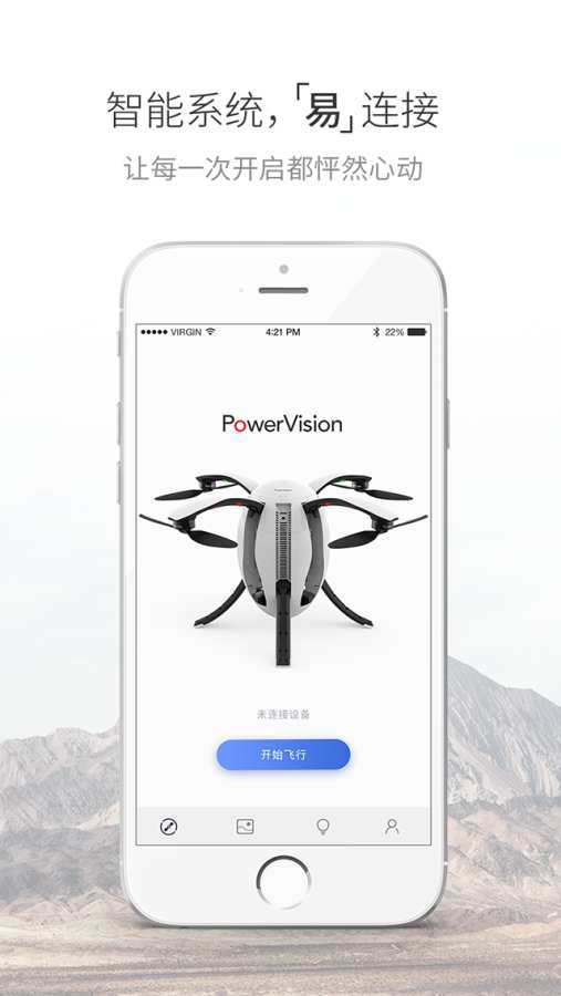 Vision plusapp_Vision plusappiOS游戏下载