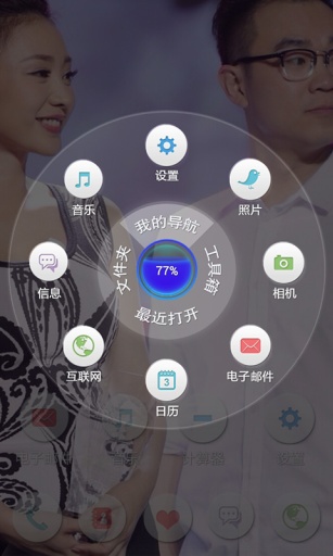 煎饼侠3-宝软3D主题app_煎饼侠3-宝软3D主题app最新版下载