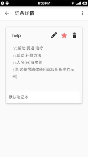 随忆app_随忆app手机游戏下载_随忆app手机版安卓