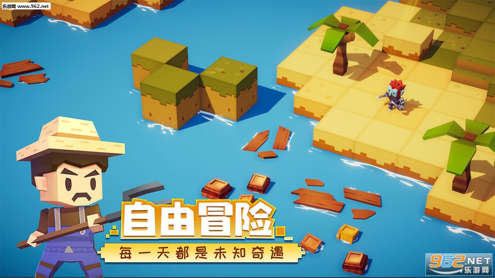 远征岛游戏_远征岛游戏最新官方版 V1.0.8.2下载 _远征岛游戏手机版安卓