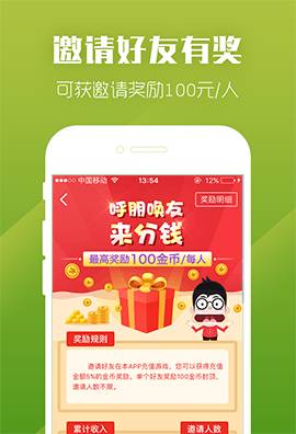 圈圈游戏下载_圈圈游戏下载iOS游戏下载_圈圈游戏下载中文版下载