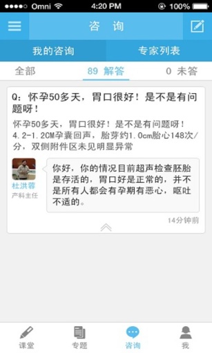 快乐孕育app_快乐孕育app手机版安卓_快乐孕育app小游戏