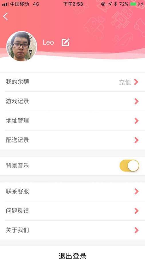 娃娃抓抓娃娃机app_娃娃抓抓娃娃机app中文版下载_娃娃抓抓娃娃机appapp下载