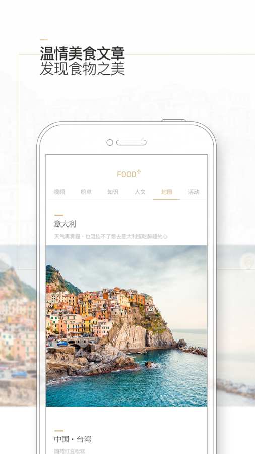 悦食家app_悦食家app中文版_悦食家app手机版安卓