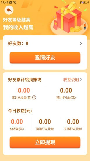 我的庄园游戏-我的庄园安卓版下载 v1.0.1