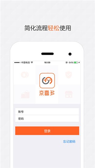 京喜多app下载_京喜多app下载iOS游戏下载_京喜多app下载手机版安卓