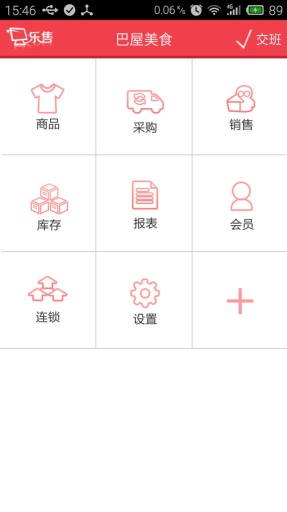 乐售手机版app_乐售手机版app官方版_乐售手机版app安卓版下载