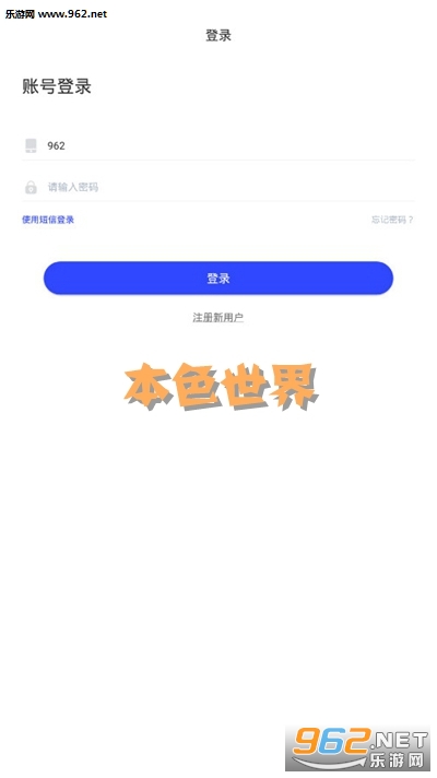 本色世界赚钱app