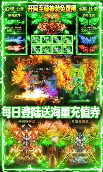 至尊大主宰内购升级版-至尊大主宰h5APP下载 v1.0