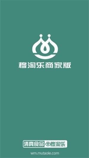 穆淘乐商家版app