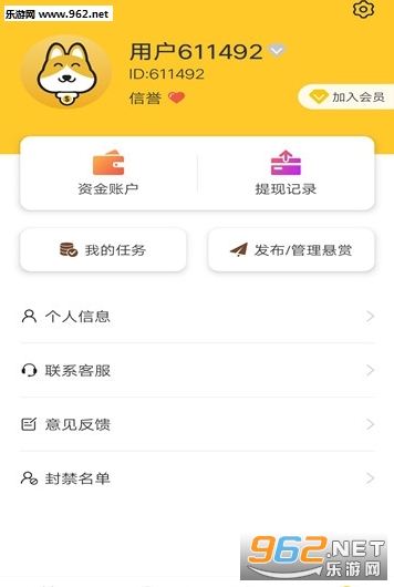 Q赚宝抢单赚钱_Q赚宝抢单赚钱最新官方版 V1.0.8.2下载 _Q赚宝抢单赚钱iOS游戏下载