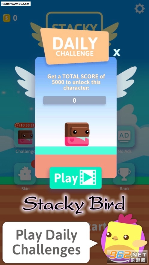 Stacky Bird游戏